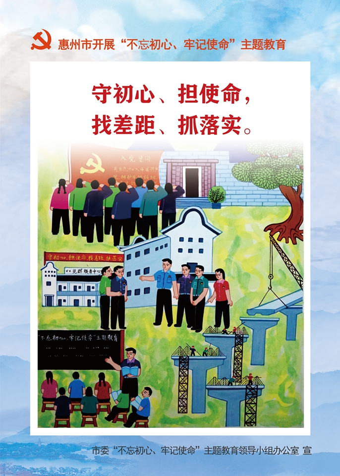 龍門農民畫2